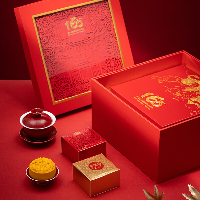 全聚德全聚美馔月饼礼盒9饼1210g 国潮中华老字号中秋 高档礼盒