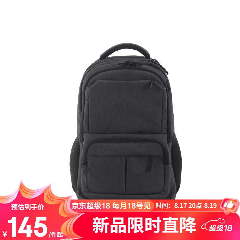 网易严选背着轻便 都市休闲双肩包 深灰色