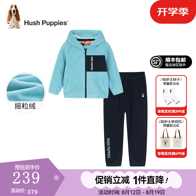 暇步士（Hush Puppies）童装儿童男女童秋季柔软舒适时尚休闲宽松潮流个性套装 星空蓝C款 130cm