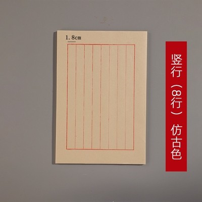 宣纸信笺仿古白色毛笔小楷书法硬笔字抄录信纸400张半熟
