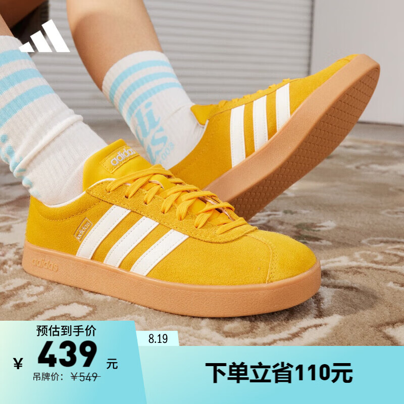 adidas「T头鞋」VL COURT 2.0休闲板鞋德训鞋男女阿迪达斯轻运动 金黄色/白色/树脂黄 38