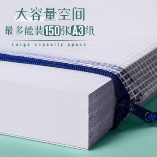 方之 a4拉链袋文件袋拉链式透明防水资料袋文件夹a3文具袋试卷收纳袋办公用品文具网格考试大容量耐用手提分类