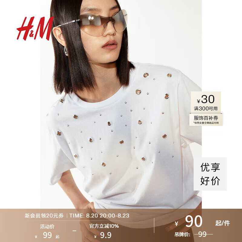 H&M2024夏季女装缀饰T恤1254666 白色 155/80