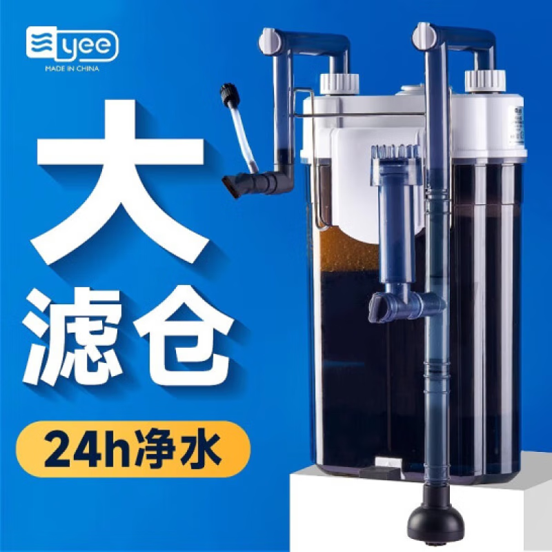 YEE鱼缸过滤桶外置壁挂过滤器小型瀑布式循环系统过滤 7w强制过滤/标准套餐