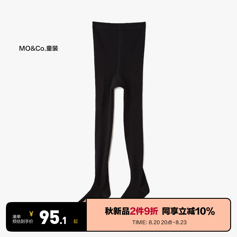 little MO&Co.little moco童装24女童童袜弹力连裤袜打底袜1对装KBD3SOK006 黑色 1条 M （120-130/50-55cm）