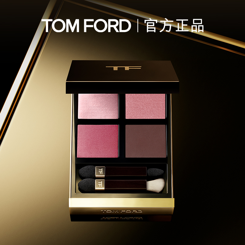 TF四色眼影盘 大地色眼影tf20tf35 01 31