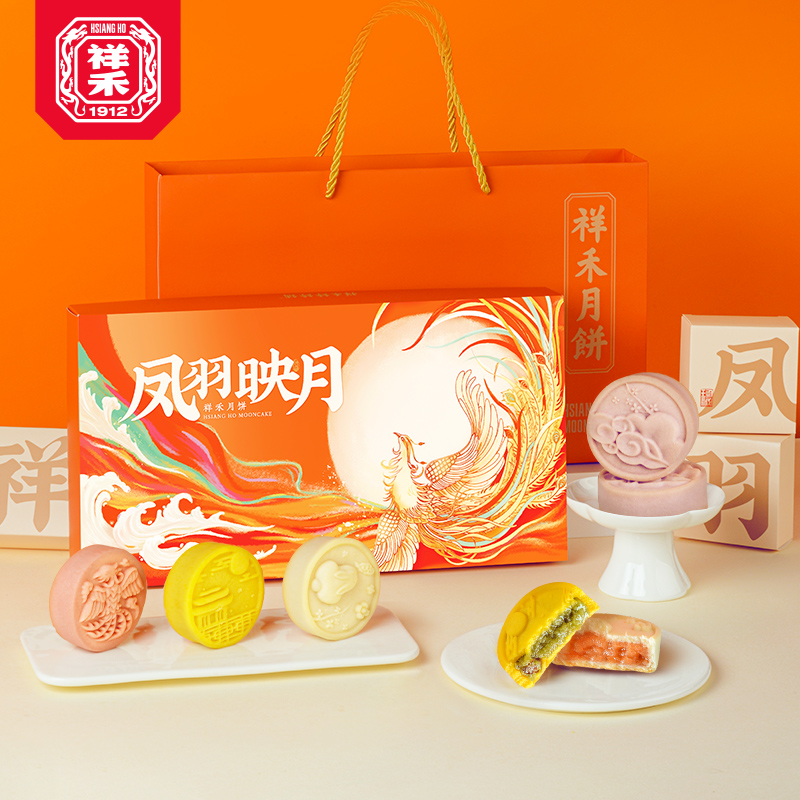 【胡可】祥禾饽饽铺凤羽映月中秋礼盒装