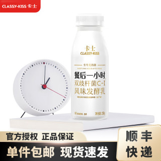 卡士 酸奶 餐后一小时250g*12瓶 可选0蔗糖版 低温酸奶风味发酵乳