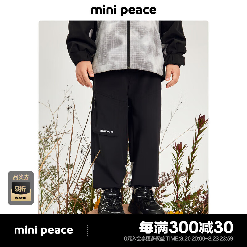 Mini Peace 太平鸟童装男童休闲长裤