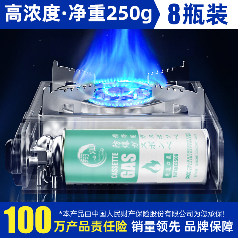 卡式炉气罐液化煤气小瓶便携式丁烷卡磁瓦斯气瓶户外燃气气体防爆