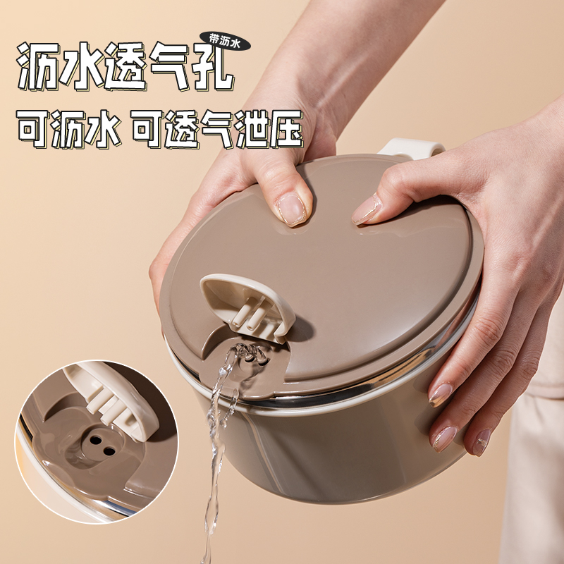 日式不锈钢泡面碗带盖可沥水宿舍高颜值泡面上班饭盒