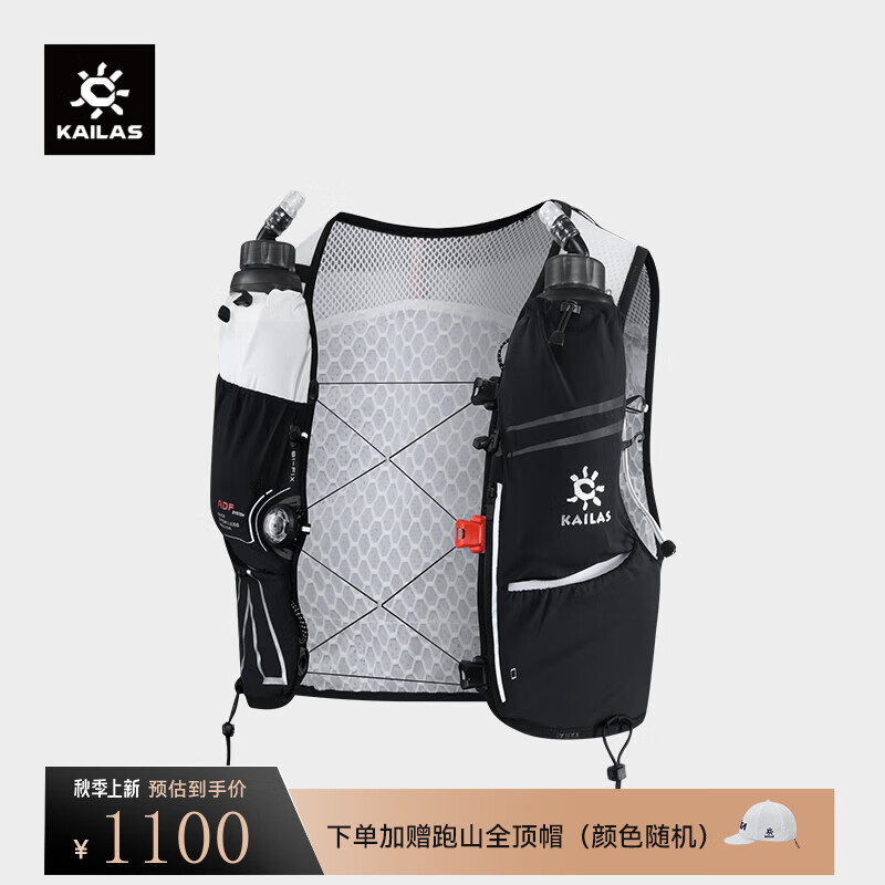 KAILAS凯乐石飞翼·AIR 8 Ⅳ 跑山包轻量透气耐磨户外越野包 KA2454006 黑色 S