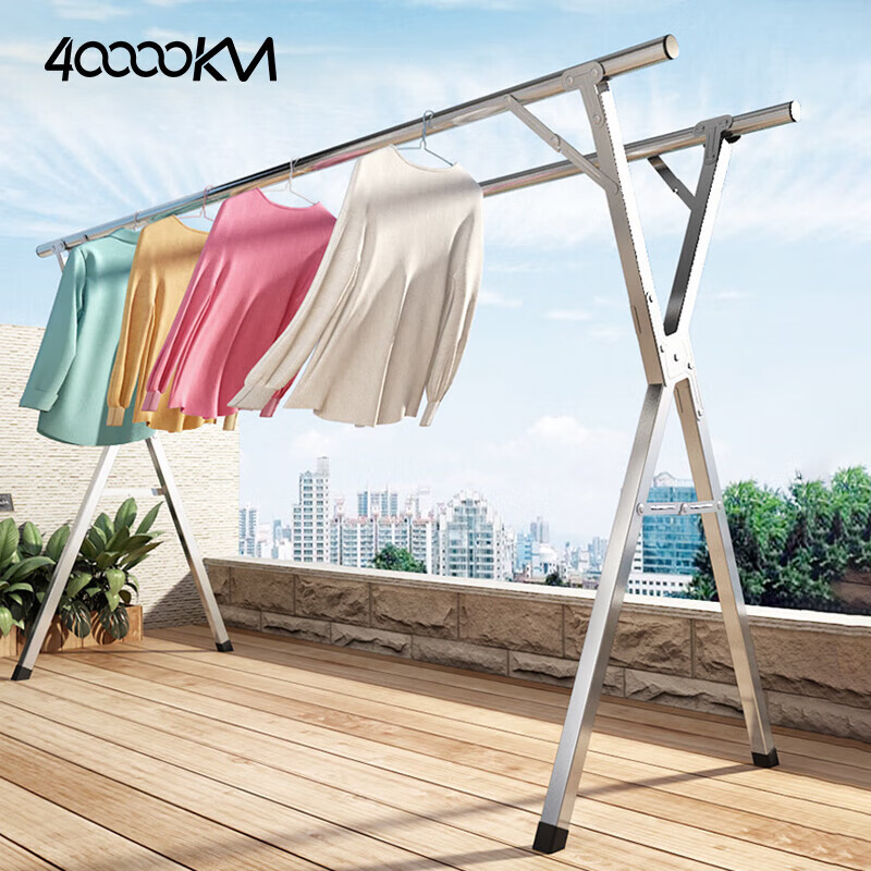 四万公里40000KM折叠晾衣架落地伸缩杆式室内外阳台落地挂衣服碳钢晾晒被子 双杆【1.35-2m】一体折叠