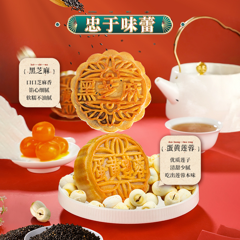 江南状元中秋祥月国潮风月饼礼盒装广式蛋黄莲蓉五仁