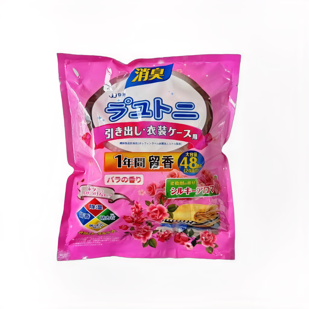 婺新日本花香樟脑丸衣柜除味留香防霉防潮防虫蛀防蟑螂家用玫瑰芳香包 1袋/48小包【玫瑰花香】