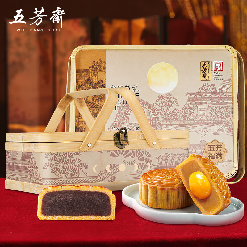 五芳斋 WU FANG ZHAI中华老字号竹篮月饼礼盒装广式蛋黄莲蓉月饼礼篮子福满欢沁 五芳福满月饼礼篮（单层） 640g