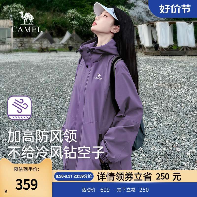 【山海】骆驼 CAMEL女装工装夹克2024外套薄款女防风防水户外登山服