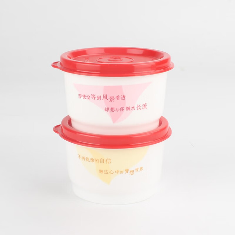 特百惠（Tupperware） 130ML迷你保鲜盒 干货储藏零食盒 MM密封圆罐 130ml歌词零食盒两个装