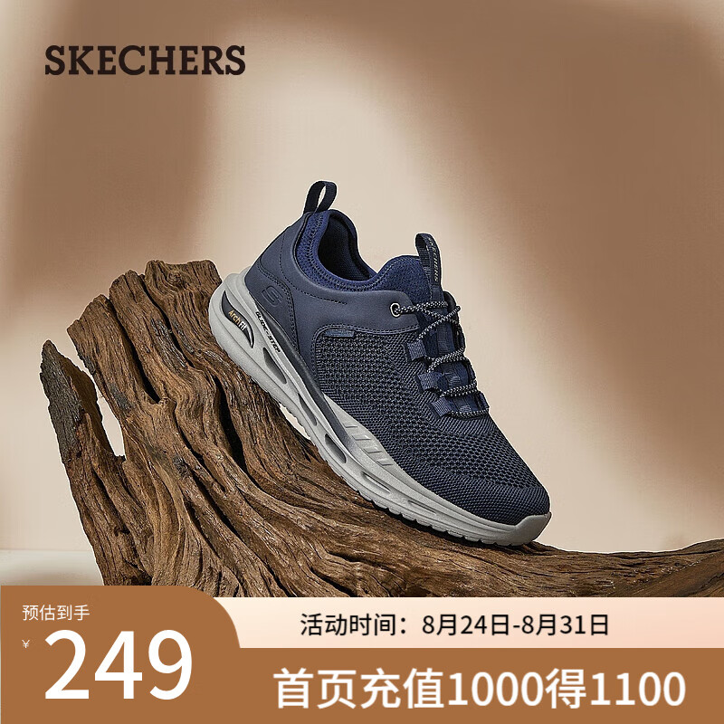 斯凯奇（Skechers）男士一脚蹬户外休闲鞋210480 海军蓝色/NVY 41