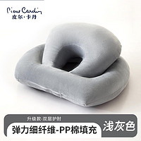 皮尔卡丹（pierrecardin）午睡枕儿童课桌面午休枕午睡趴趴枕趴睡枕办公室抱枕 灰 PP棉午睡枕-灰色