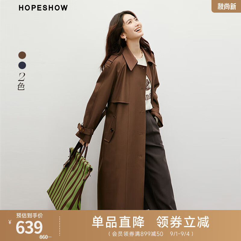 红袖宽松大气长风衣秋季2024新款女装复式插肩袖开叉翻领气质显瘦外套