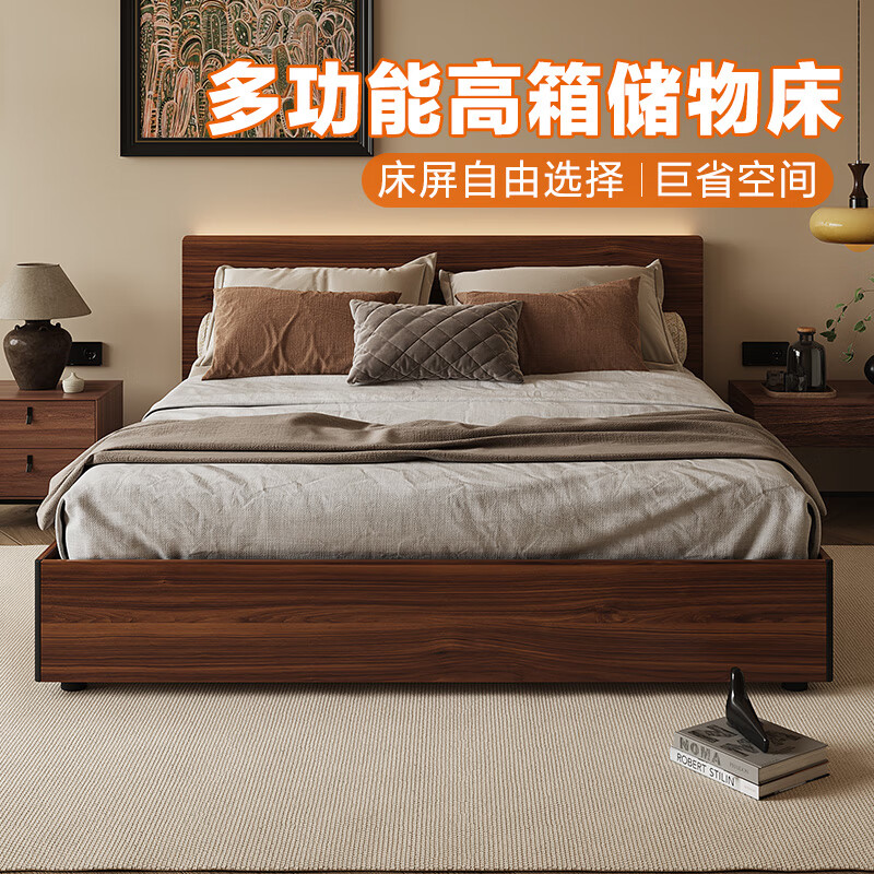 红苹果床双人床1.8米2米储物高箱气压结构主卧大床十大品牌床R8316 【带灯带】高箱储物款丨双人床 1500mm*2000mm