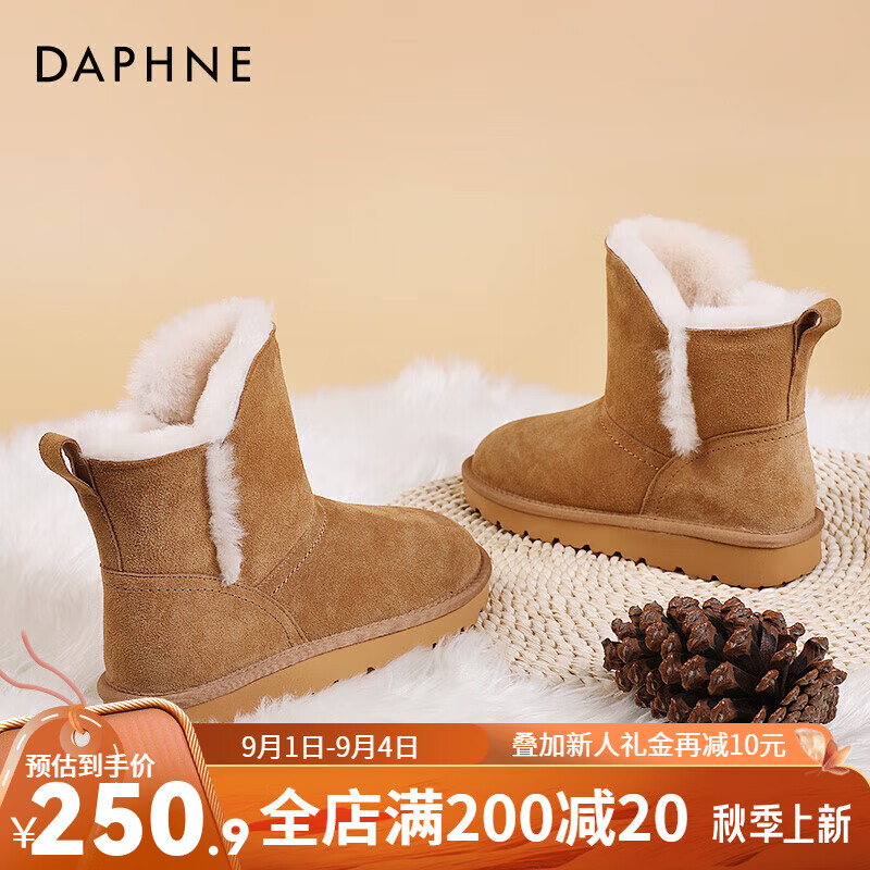 达芙妮（DAPHNE）达芙妮 2024雪地靴女靴冬季加绒加厚防滑保暖鞋子女款棉鞋ZJ