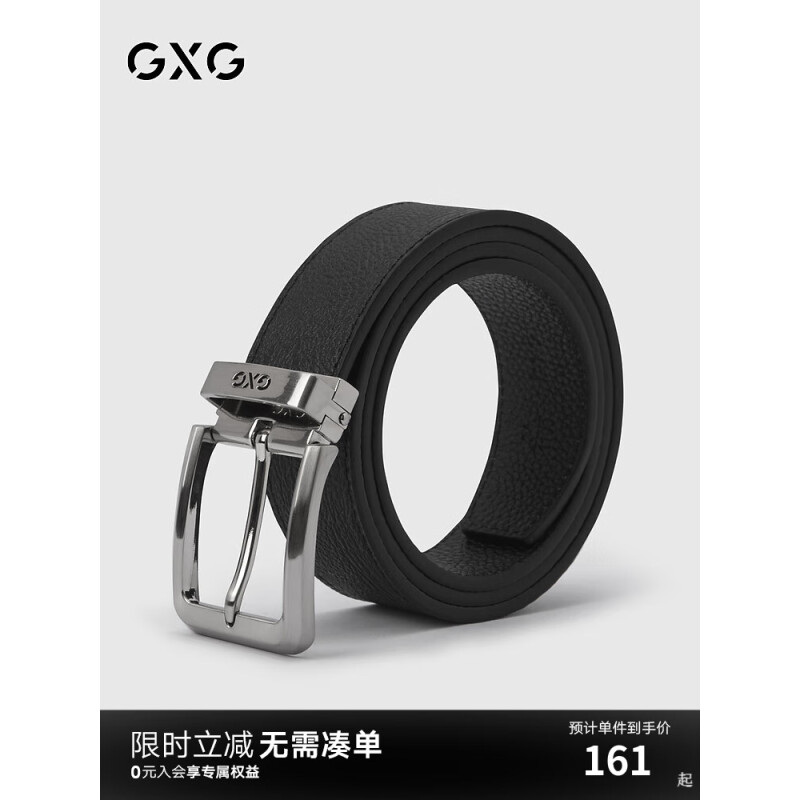 GXG男款真皮商务针扣男士腰带2024牛皮裤带男 黑色 110cm