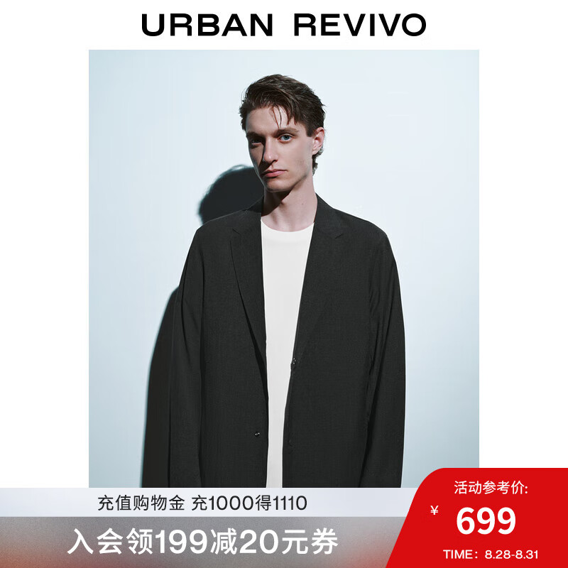 UR2024秋季新款男装都市商务平驳领按扣门襟西装UMU140038 深灰