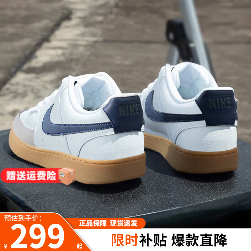 耐克（NIKE）舰店男鞋 24年夏季运动鞋简版空军一号耐磨休闲鞋滑板鞋 HF1068-133/白色蓝勾 42