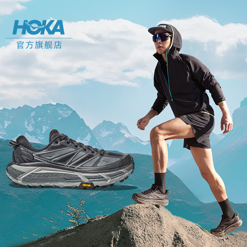 HOKA ONE ONE【李现同款】男女款夏季飞速马法特2户外休闲鞋MAFATE 2透气缓震 黑色/城堡灰(拍大半码） 43