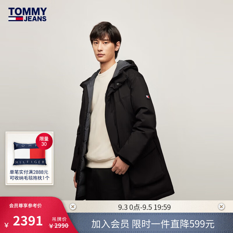 TOMMY JEANS【户外防水】24秋冬男耐磨鸭绒宽松中长连帽滑雪羽绒服00010 黑色BDS