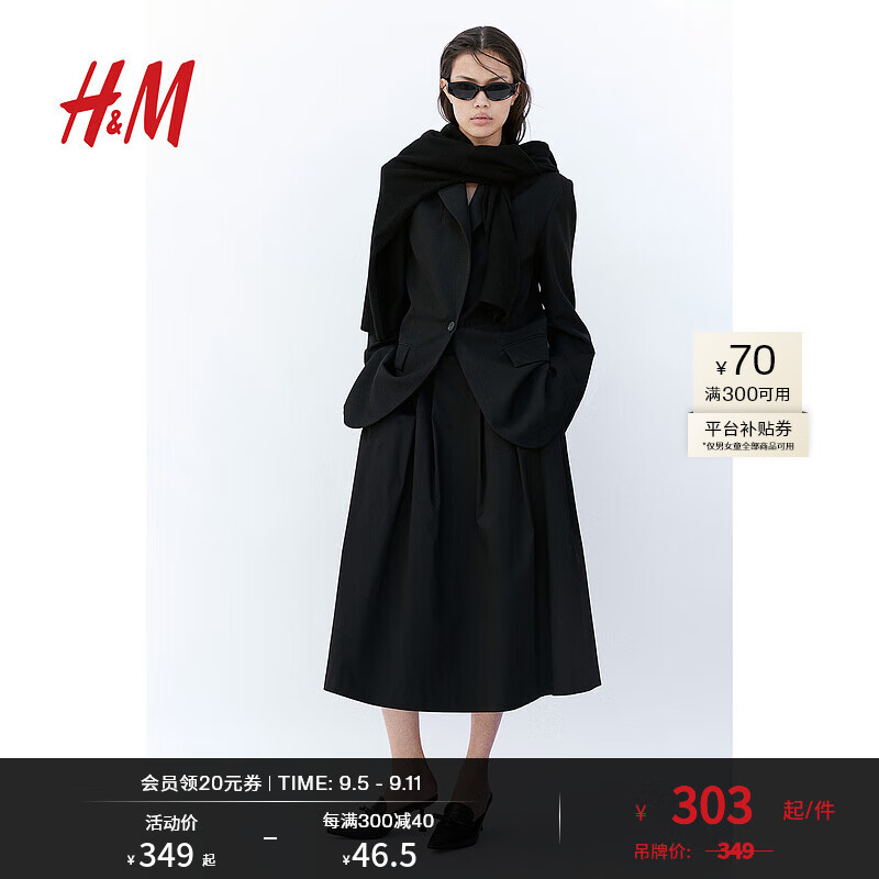 H&M2024秋季新款女装时尚休闲百搭缎质褶裥半身裙1240403 黑色 1