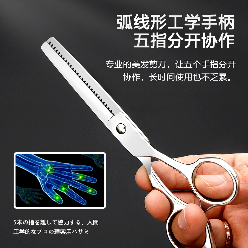 家用理发美发打薄花剪刀碎发剪牙剪剪刘海剪头发工具削发女