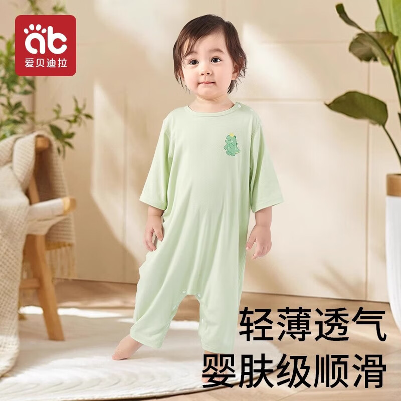 爱贝迪拉（AIBEDILA）莫代尔儿童睡衣家居服男女童夏季薄款宝宝睡衣婴幼儿小童连体睡衣 莫代尔家居服-套头连体-