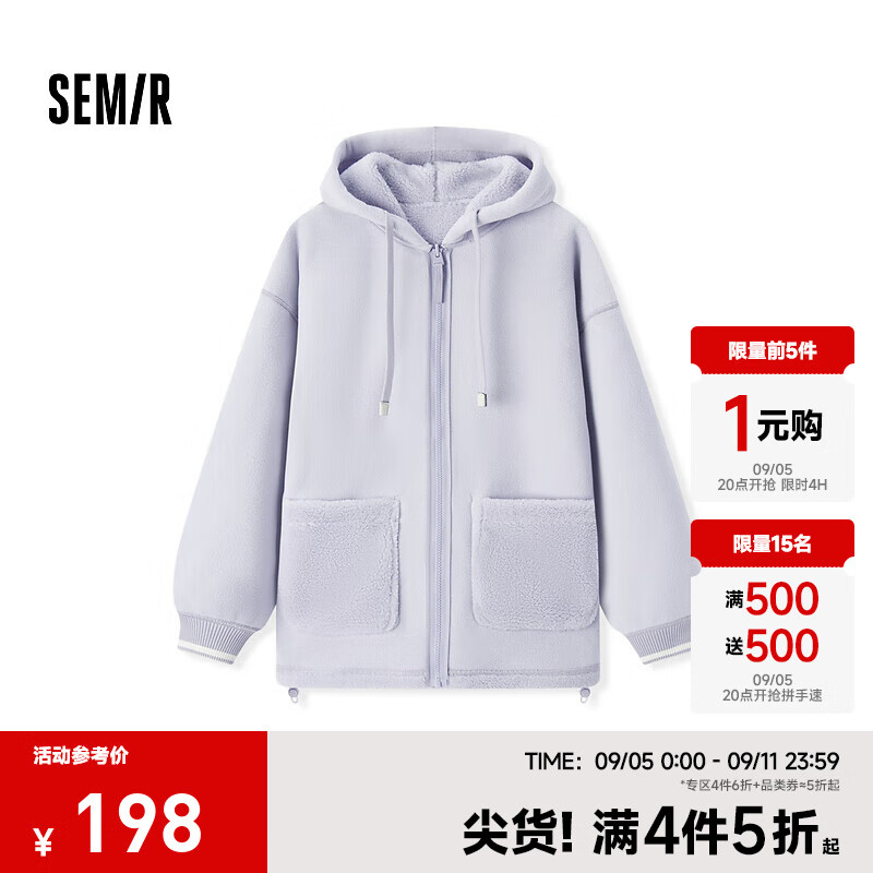 森马（Semir）外套女仿羊羔毛摇粒绒双面穿宽松2024冬连帽夹克撞色简约 粉紫70014 XXL 175/96A