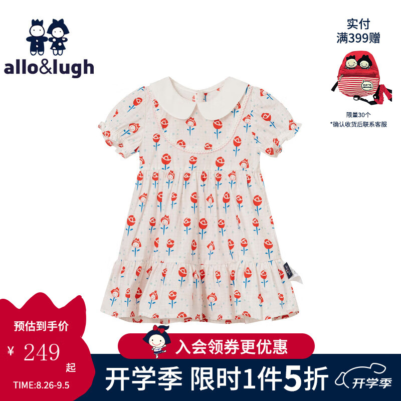 allo&lugh阿路和如童装女童夏季连衣裙娃娃领可爱纯棉舒适裙子 印花 1