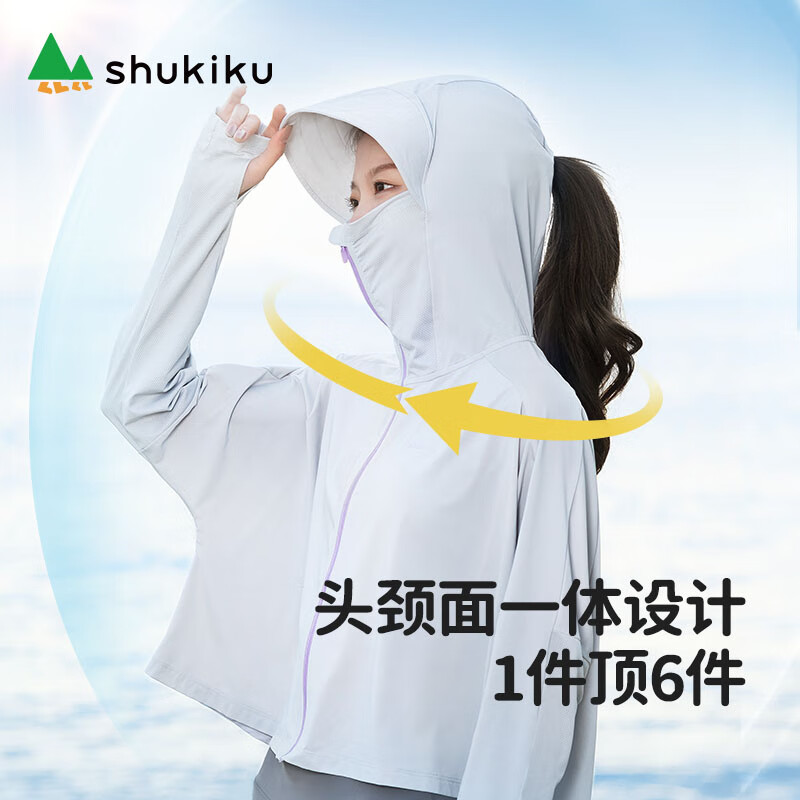 SHUKIKU防晒衣女夏2024新轻薄透气防紫外线户外防晒服外套连帽皮肤衣 灰色 UPF50+ L