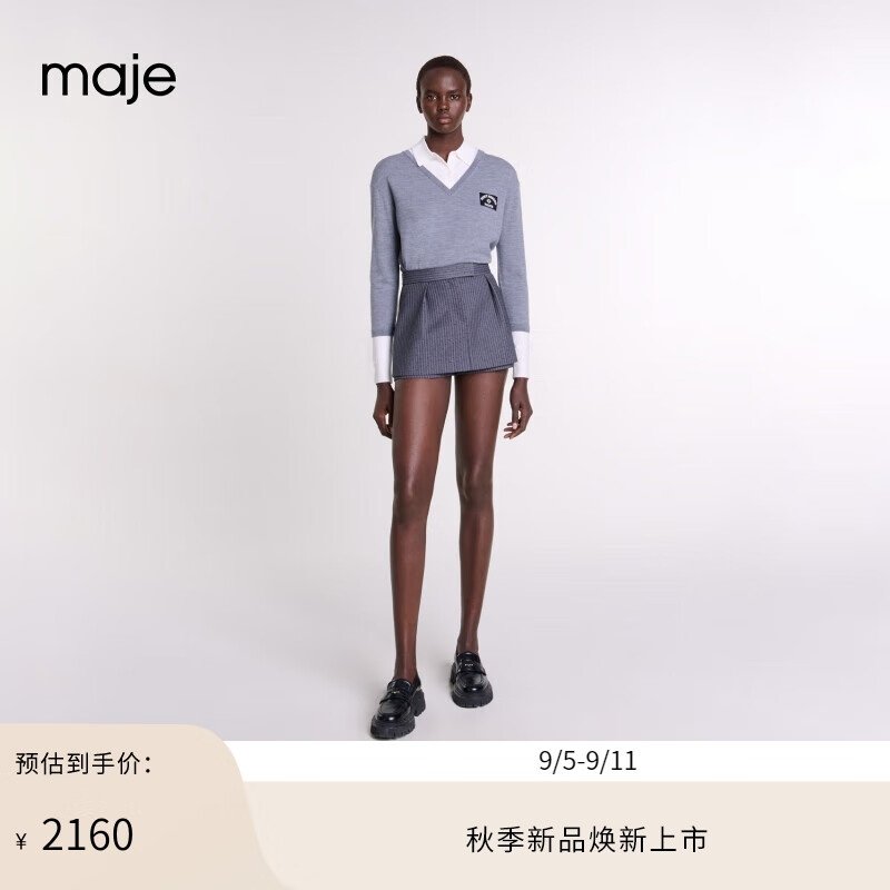 Maje2024秋季女装时尚灰色条纹打褶A字短裙裙裤MFPSH00579 灰色 T34