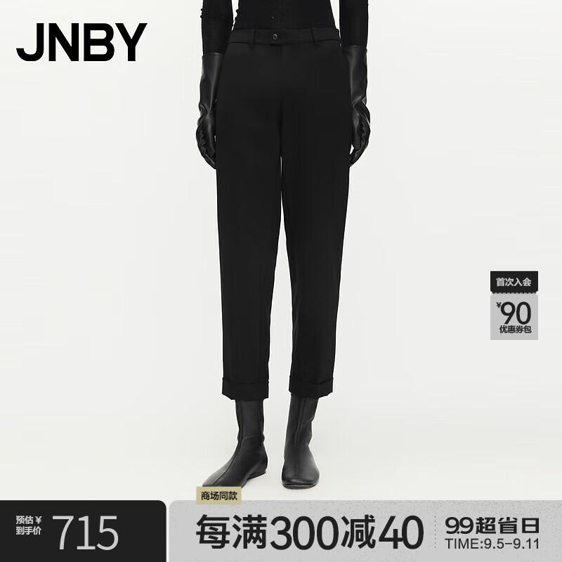 JNBY24秋锥形裤女休闲九分5O8E13620 001/本黑 XL