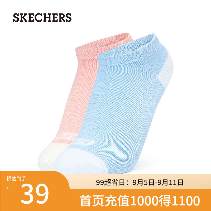 斯凯奇（Skechers）2024夏季儿童袜男女浅口运动袜P224K071 晴空蓝/浅凤仙花粉/03ZL L