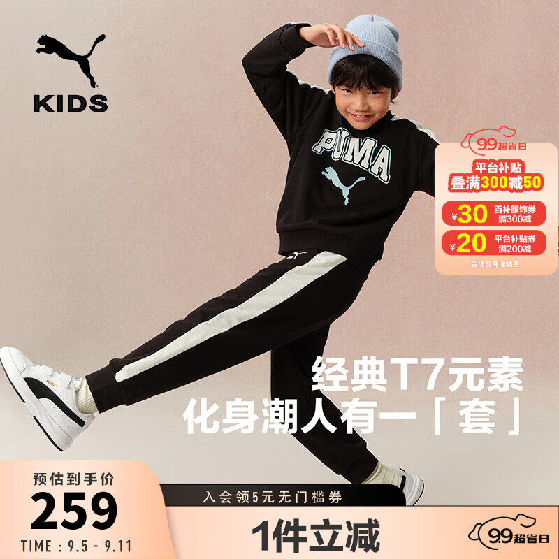 彪马PUMA彪马 儿童长袖套装T7拼接休闲运动两件套 黑色90001 165