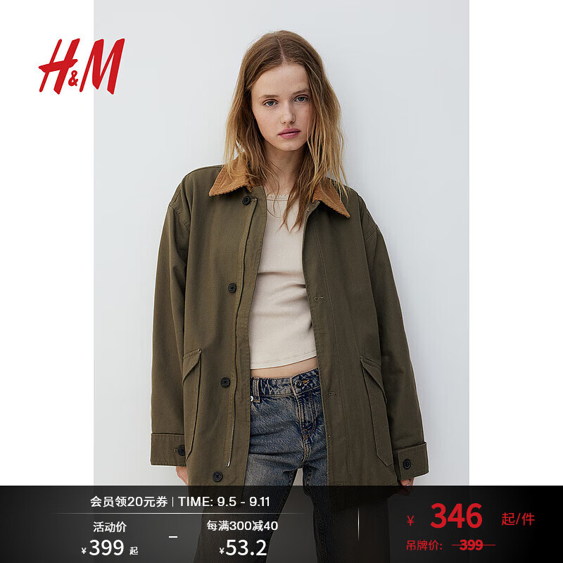 H&M女士外套2024秋新款大廓形短款风衣帆布外套1237063 卡其绿 1