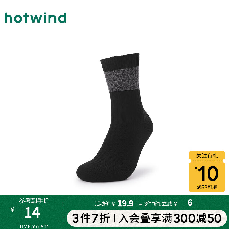 热风24年冬季男士拼色双针高帮袜 01黑色 1双 F