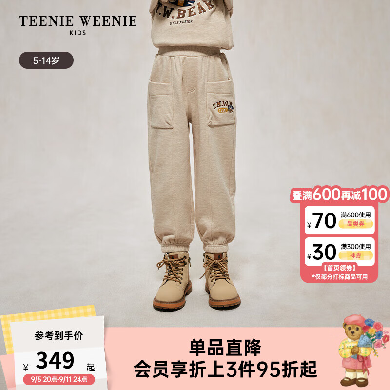 Teenie Weenie Kids小熊童装24秋季男童休闲百搭刺绣纯色卫裤 中卡其色 140cm