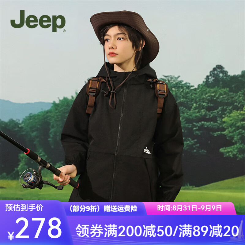 Jeep吉普童装儿童夹克外套2024秋冬男童女童夹棉加厚防水防风 黑色 120cm【身高115-125】