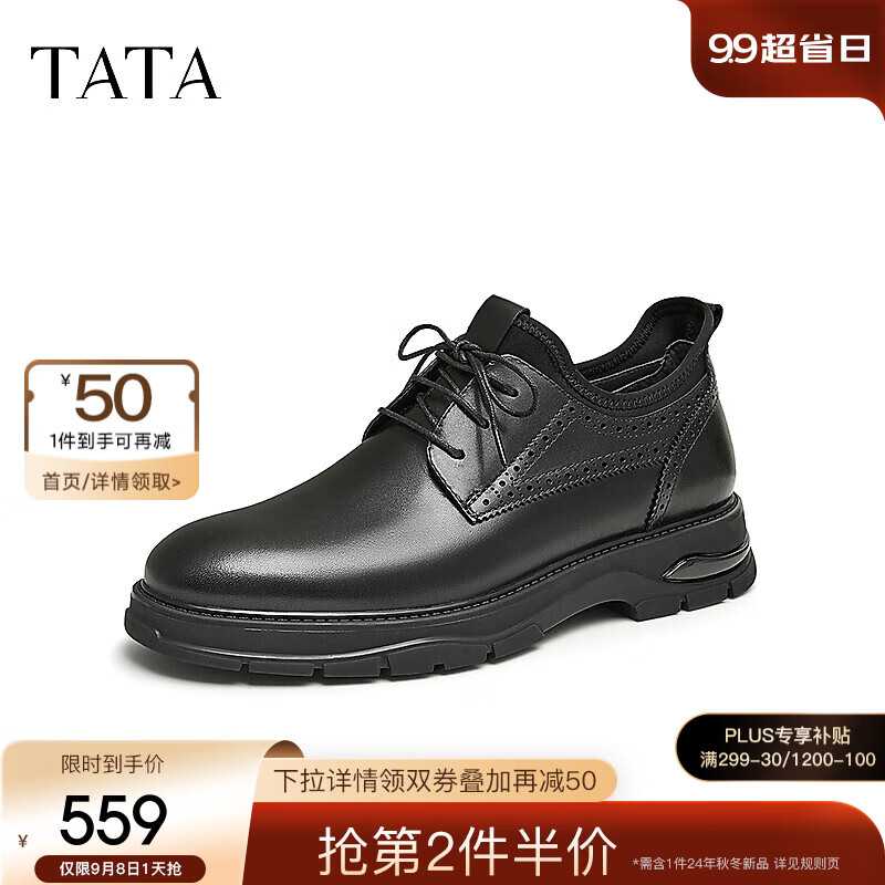 他她（TATA）商务休闲皮鞋男士真皮高帮鞋爸爸鞋2024秋季TFD01CM4 黑色 39