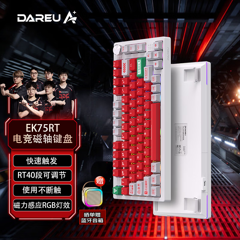 达尔优（dareu）EK75磁轴键盘机械键盘75配列游戏电竞键盘RT可调节键程RGB背光无畏契约客制化键盘-战神 EK75有线磁轴-战神