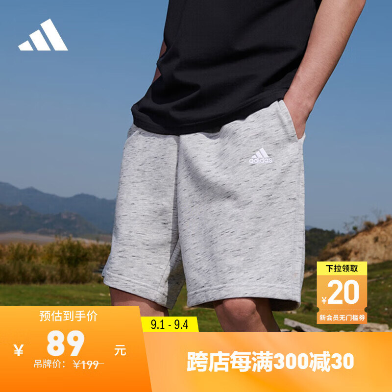 adidas休闲舒适短裤男装阿迪达斯轻运动HE1803 中麻灰 S