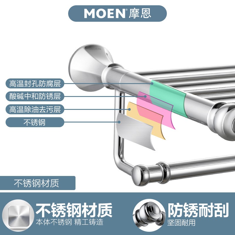 摩恩（MOEN） 毛巾架卫生间挂件浴室不锈钢厨卫挂件 ACC22 厕刷架